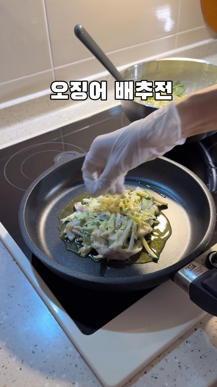솥밥 레시피북