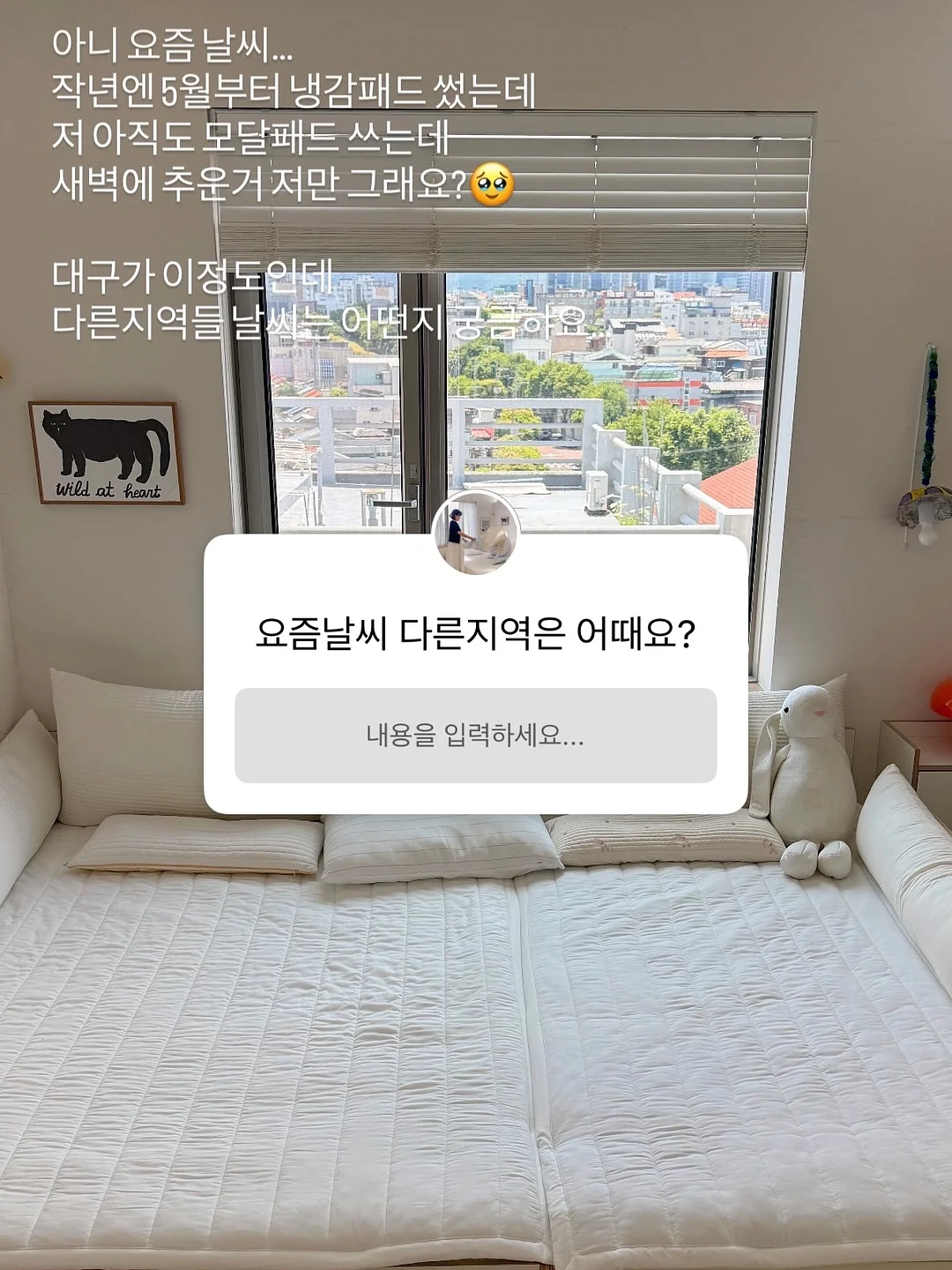 욕실 스마트폰 거치대 블루투스 스피커 1