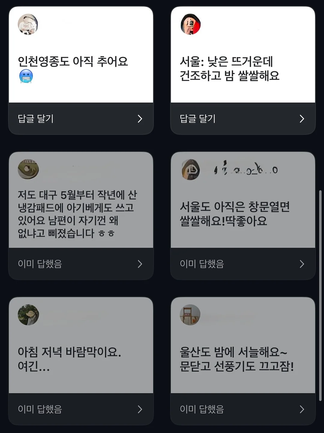 욕실 스마트폰 거치대 블루투스 스피커 2