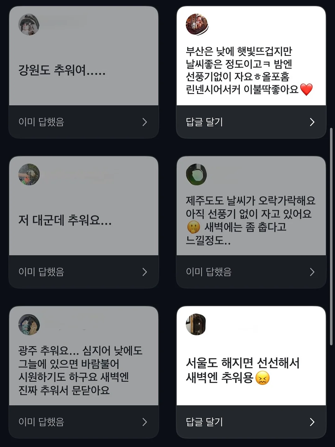 욕실 스마트폰 거치대 블루투스 스피커 3
