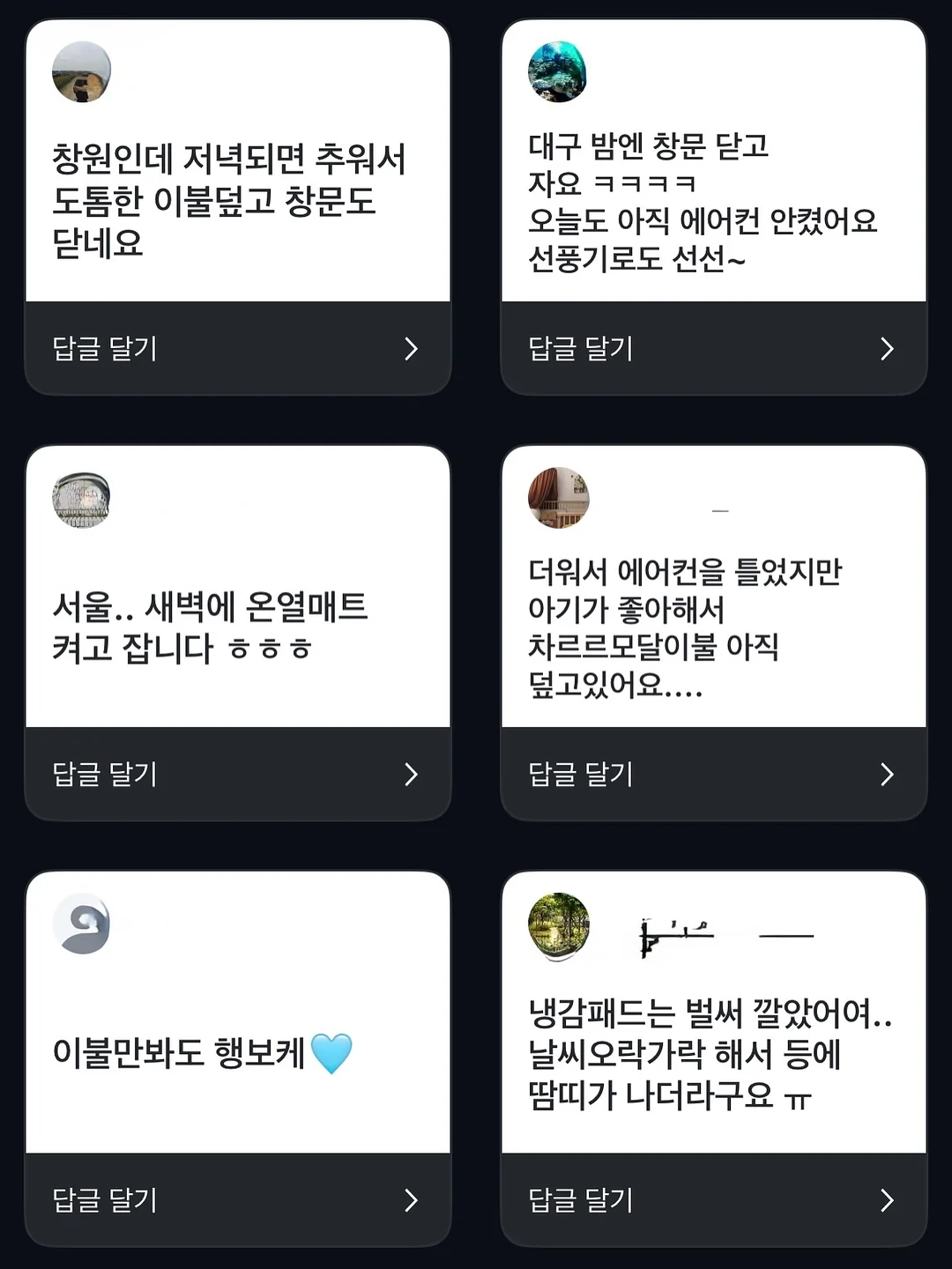 욕실 스마트폰 거치대 블루투스 스피커 4