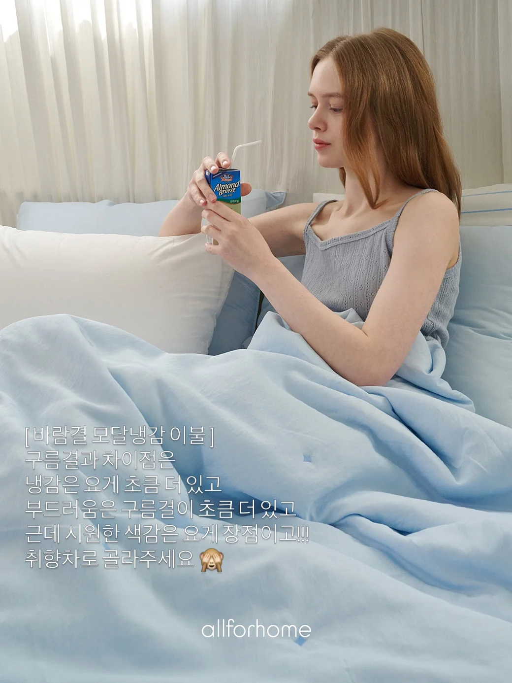 욕실 스마트폰 거치대 블루투스 스피커 10