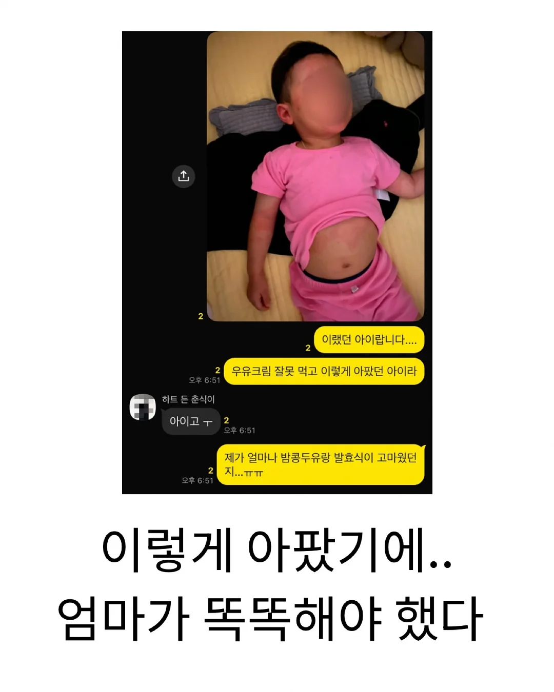 알프레드 아들러 심리학 책 1