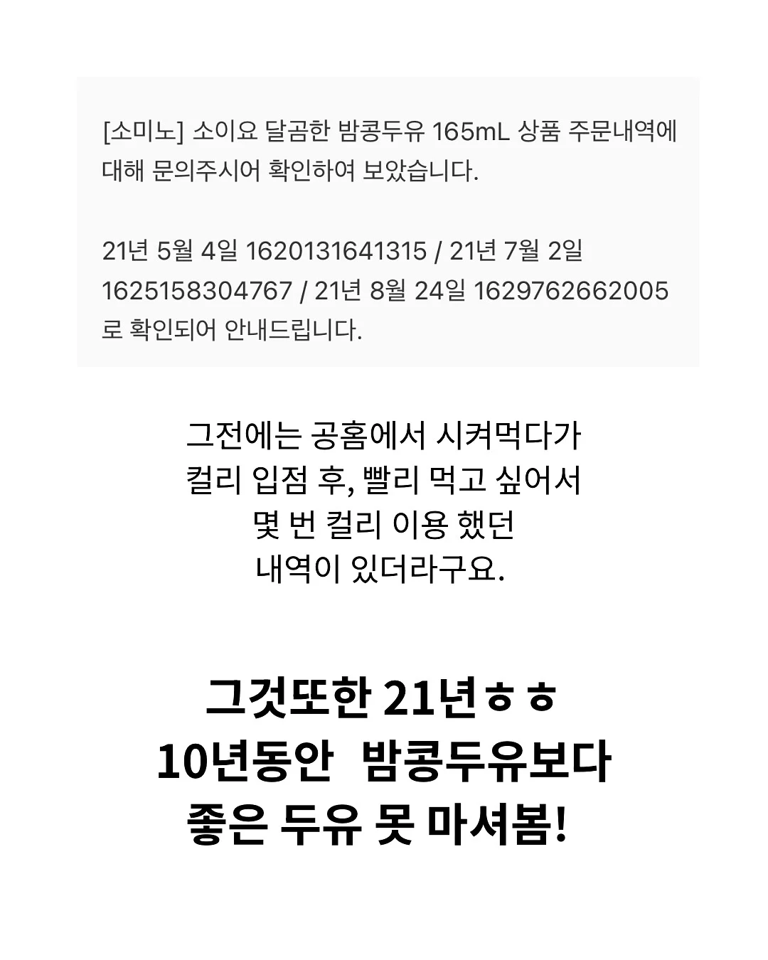 알프레드 아들러 심리학 책 12