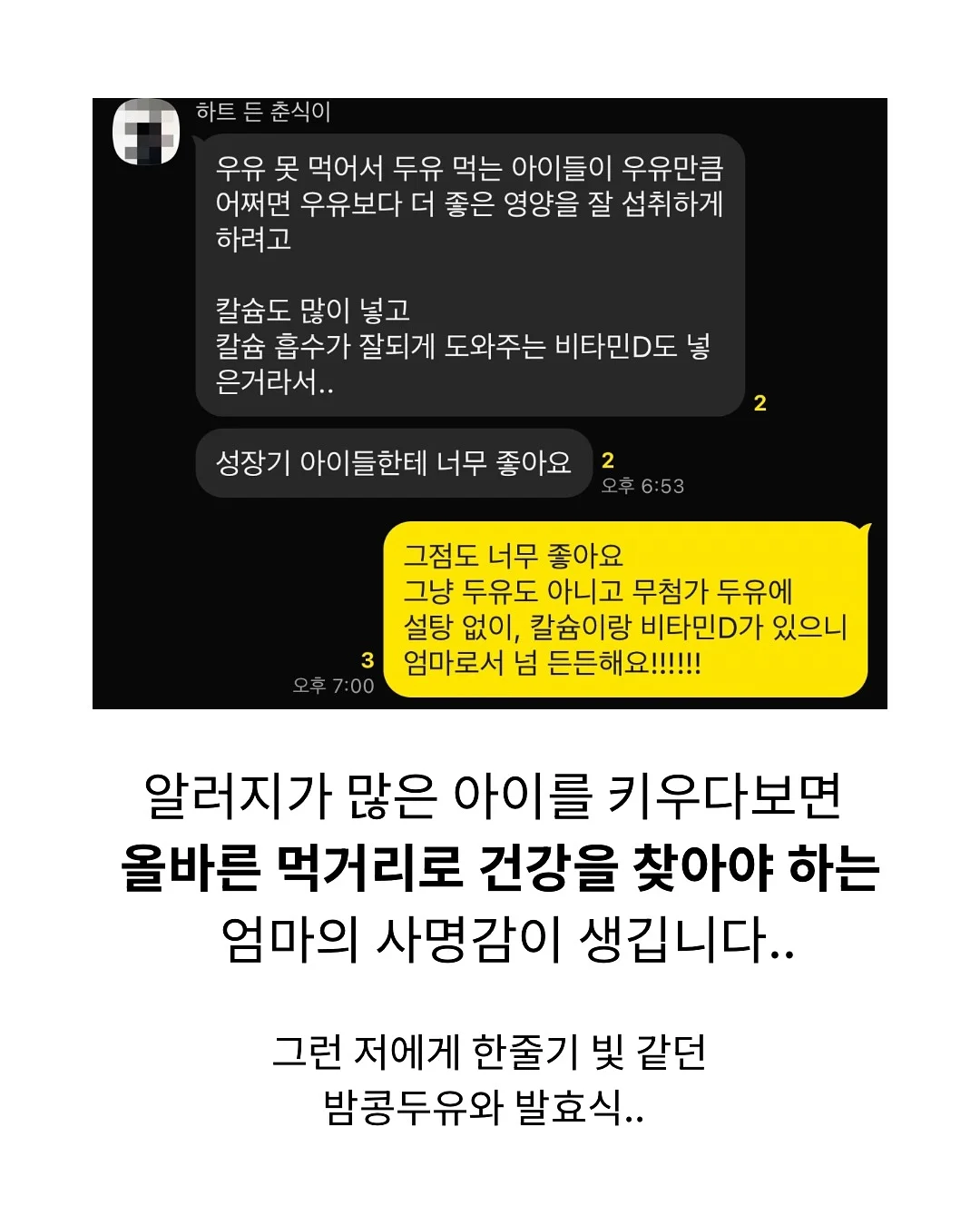 알프레드 아들러 심리학 책 2