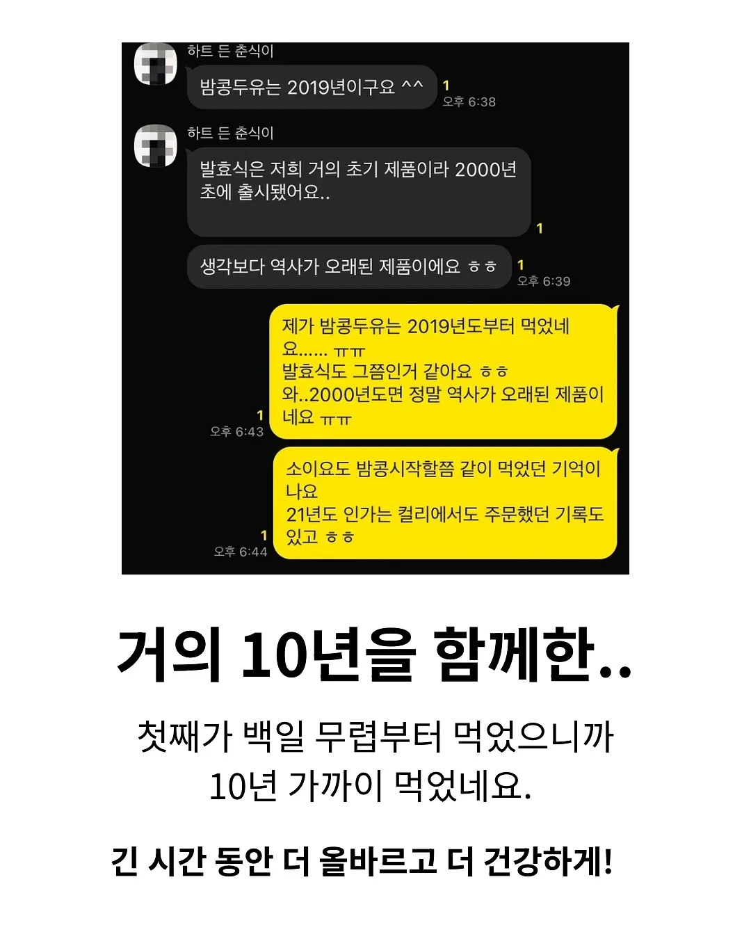 알프레드 아들러 심리학 책 3