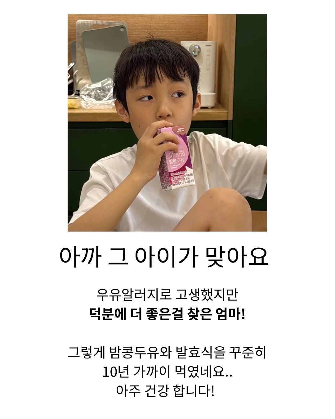 알프레드 아들러 심리학 책 4