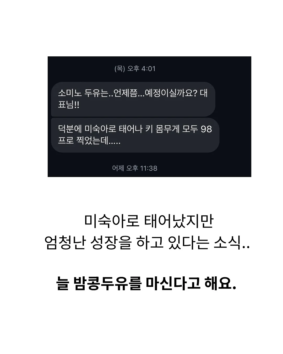 알프레드 아들러 심리학 책 6