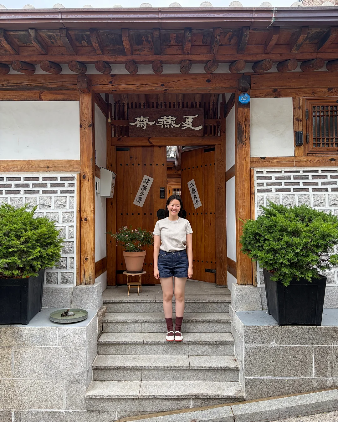 국어 전략 설명회 11