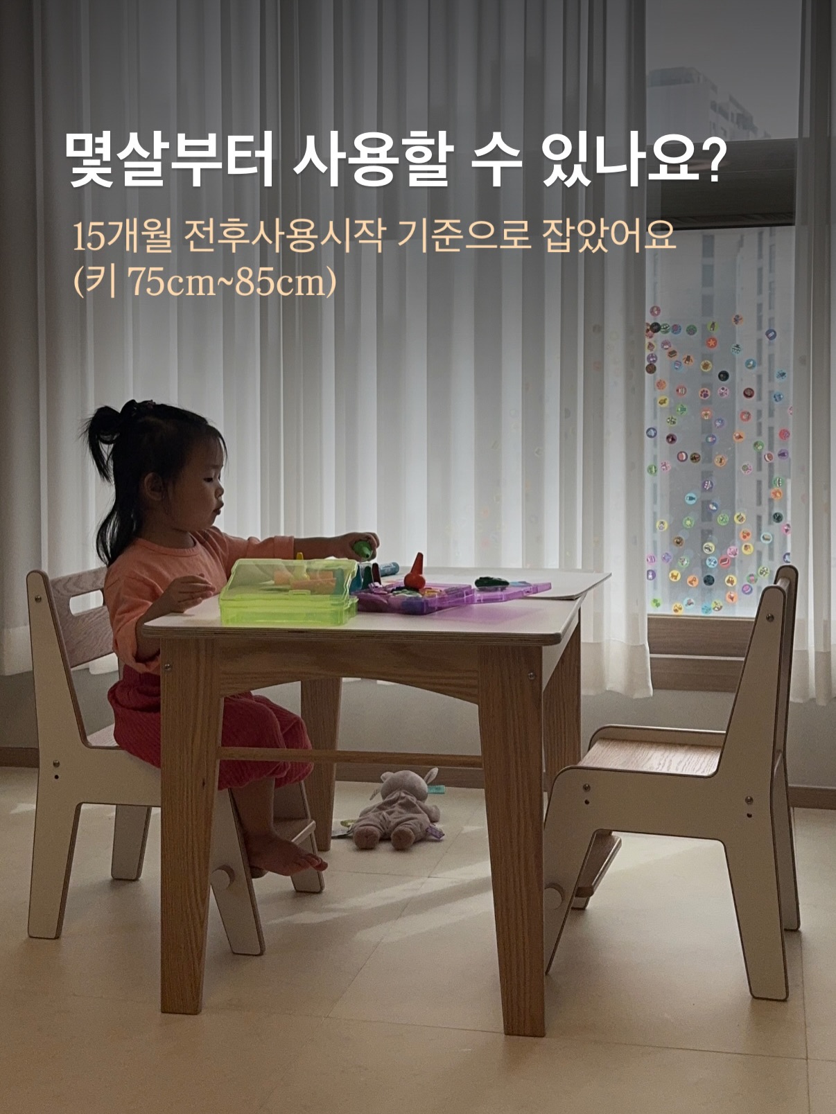 경기도교육청평생학습관 줌강의 2