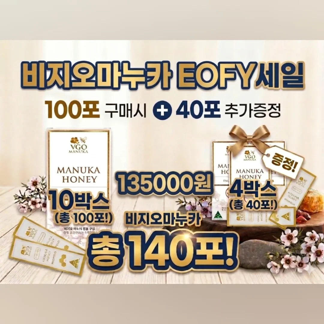 토마토 디톡스 주스 3