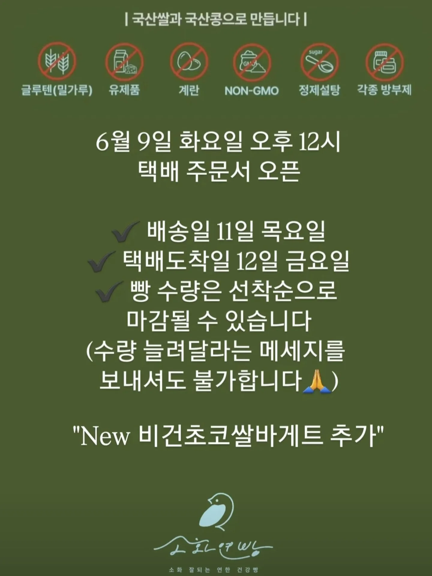 닥터피엘 주방용 프리미엄 필터