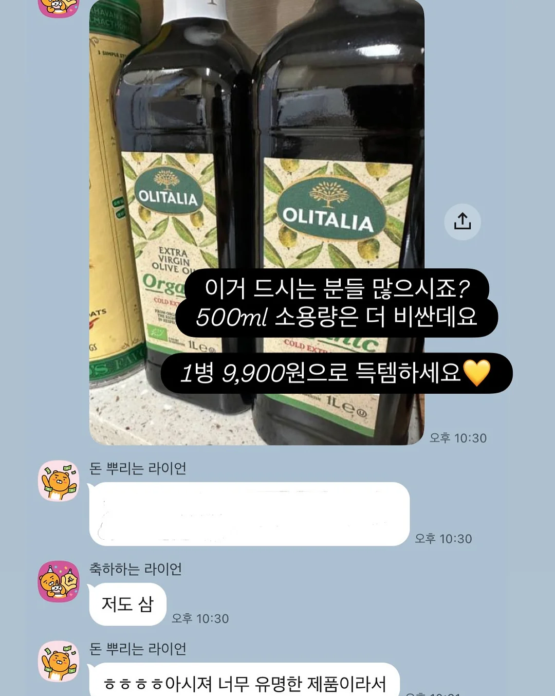 그랜드 인터컨티넨탈 서울 파르나스 호텔 3