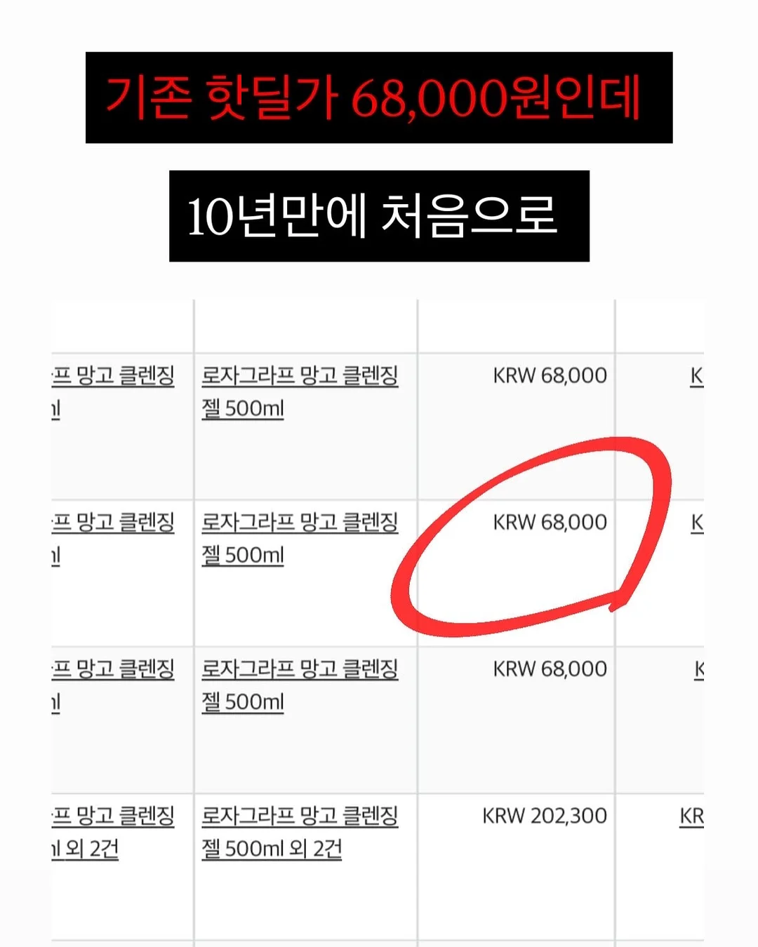 핑크퐁 아기상어 비건젤리 3