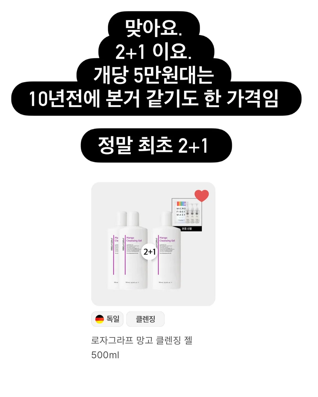 핑크퐁 아기상어 비건젤리 4