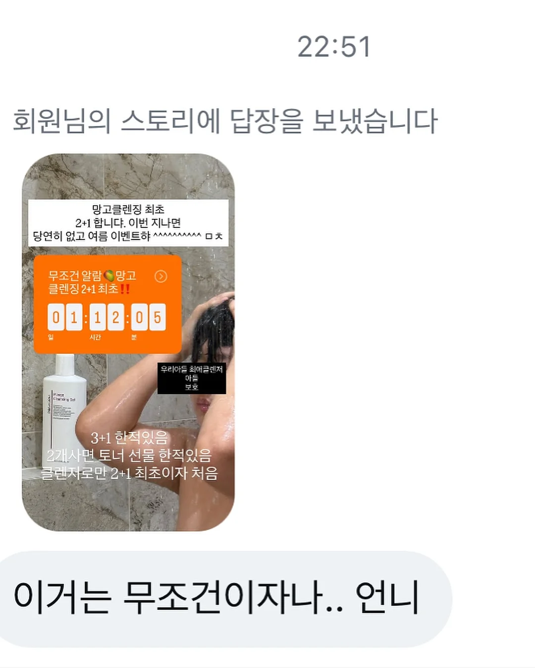핑크퐁 아기상어 비건젤리 8