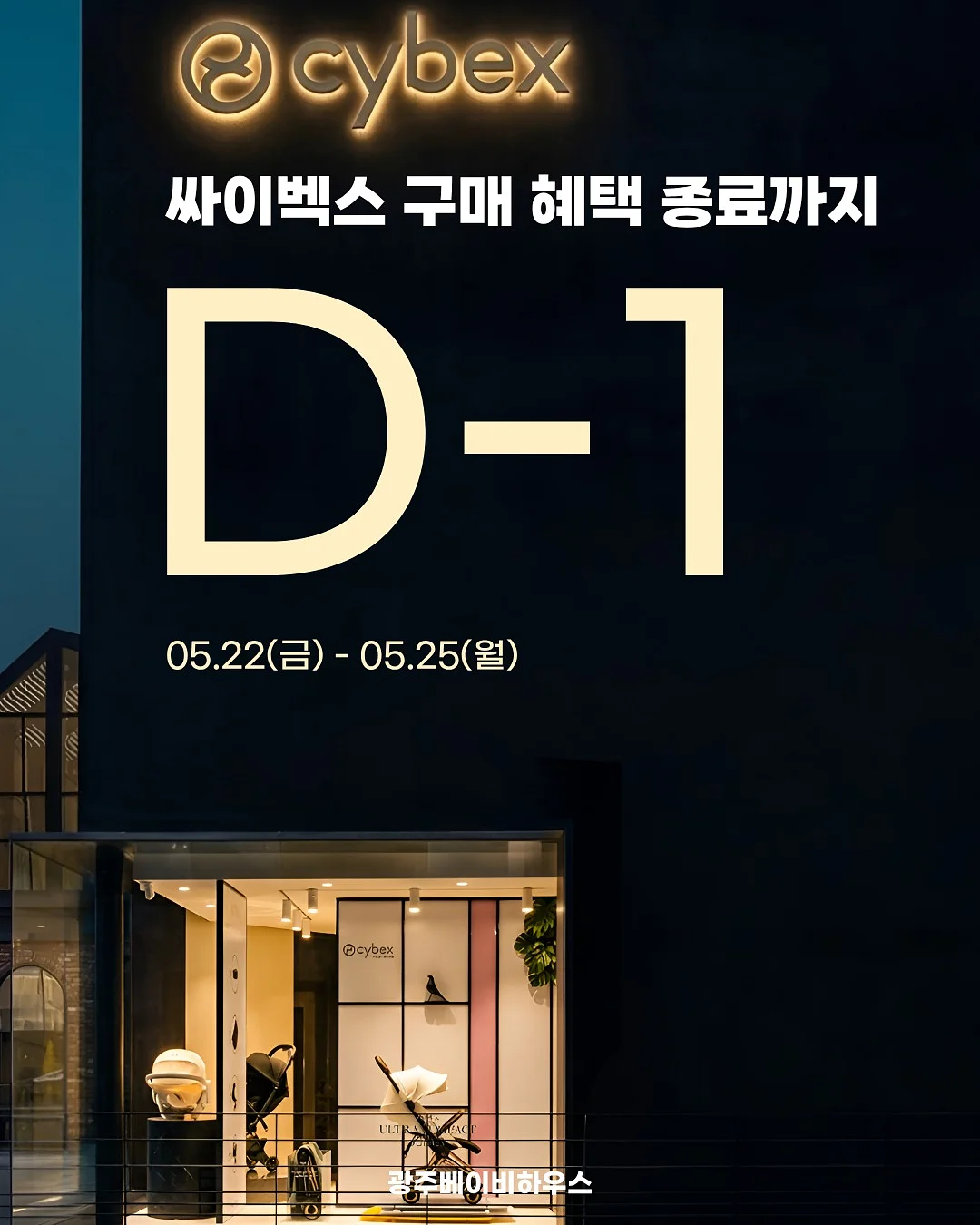 출근룩