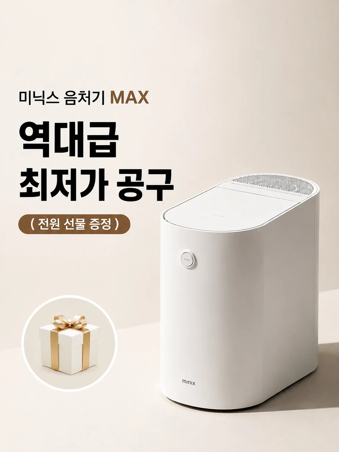 레스큐 레미디