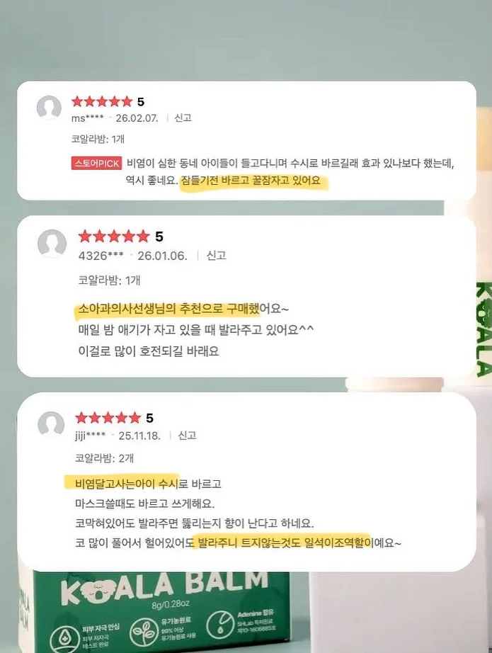 젤리버킨 14