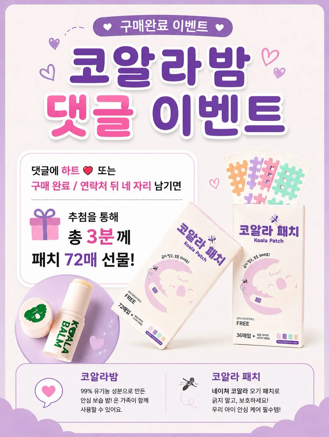 젤리버킨 3