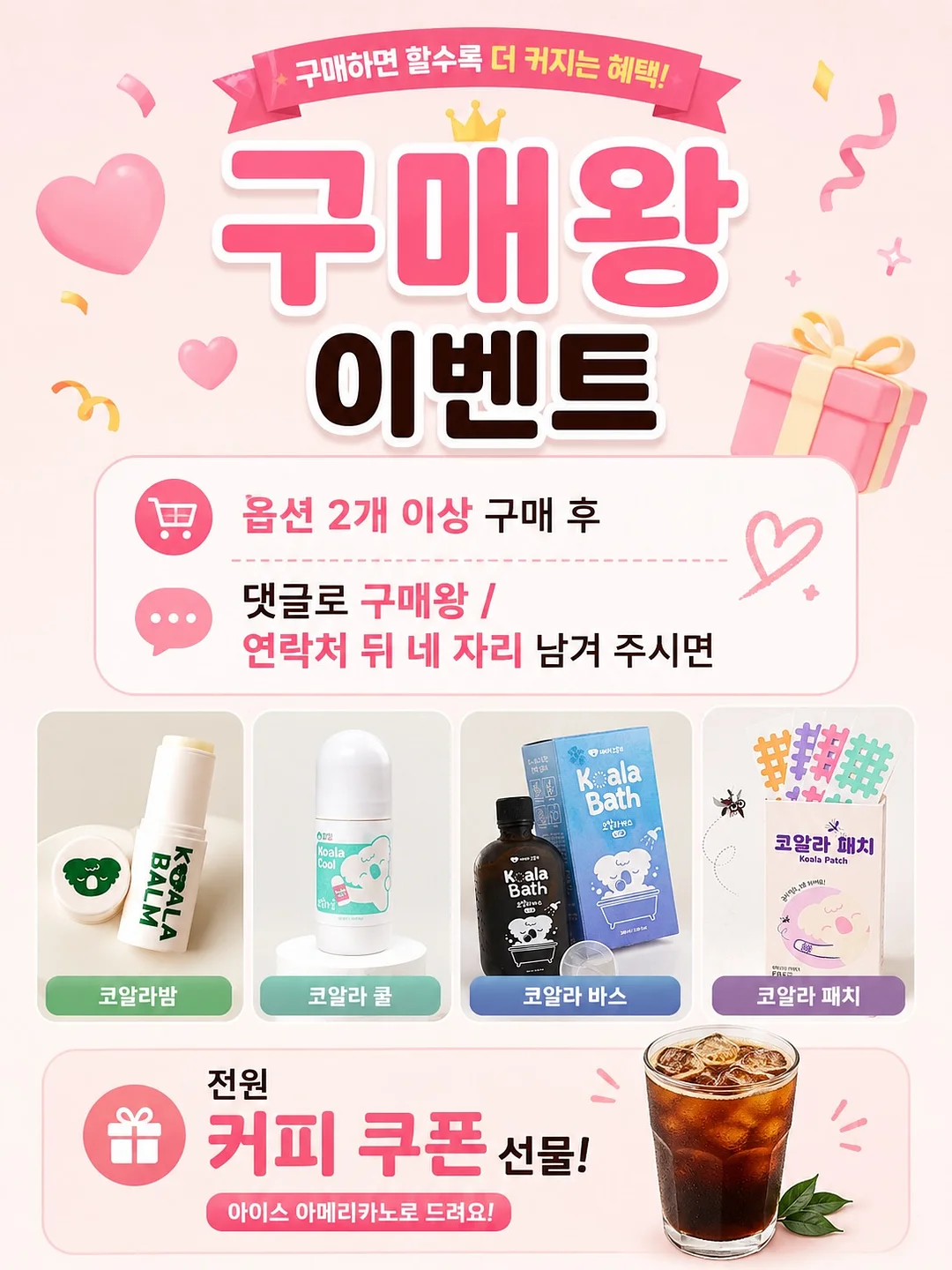 젤리버킨 4