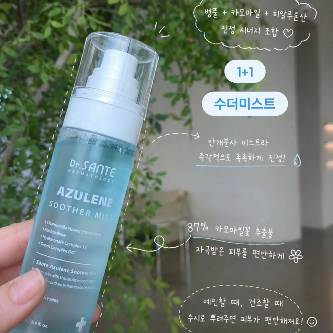 클라비스 에너제틱 링 2