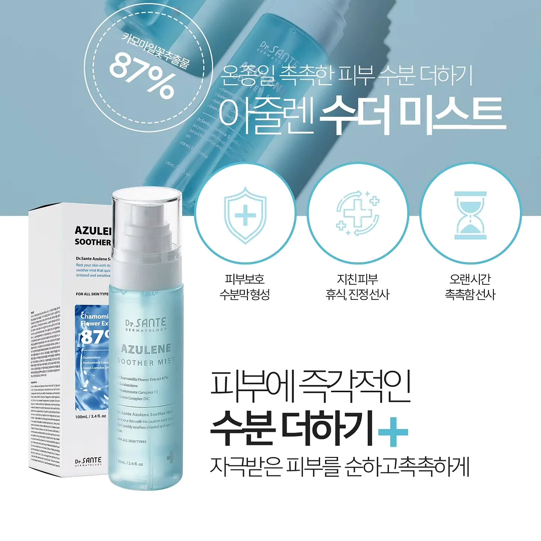 클라비스 에너제틱 링 7