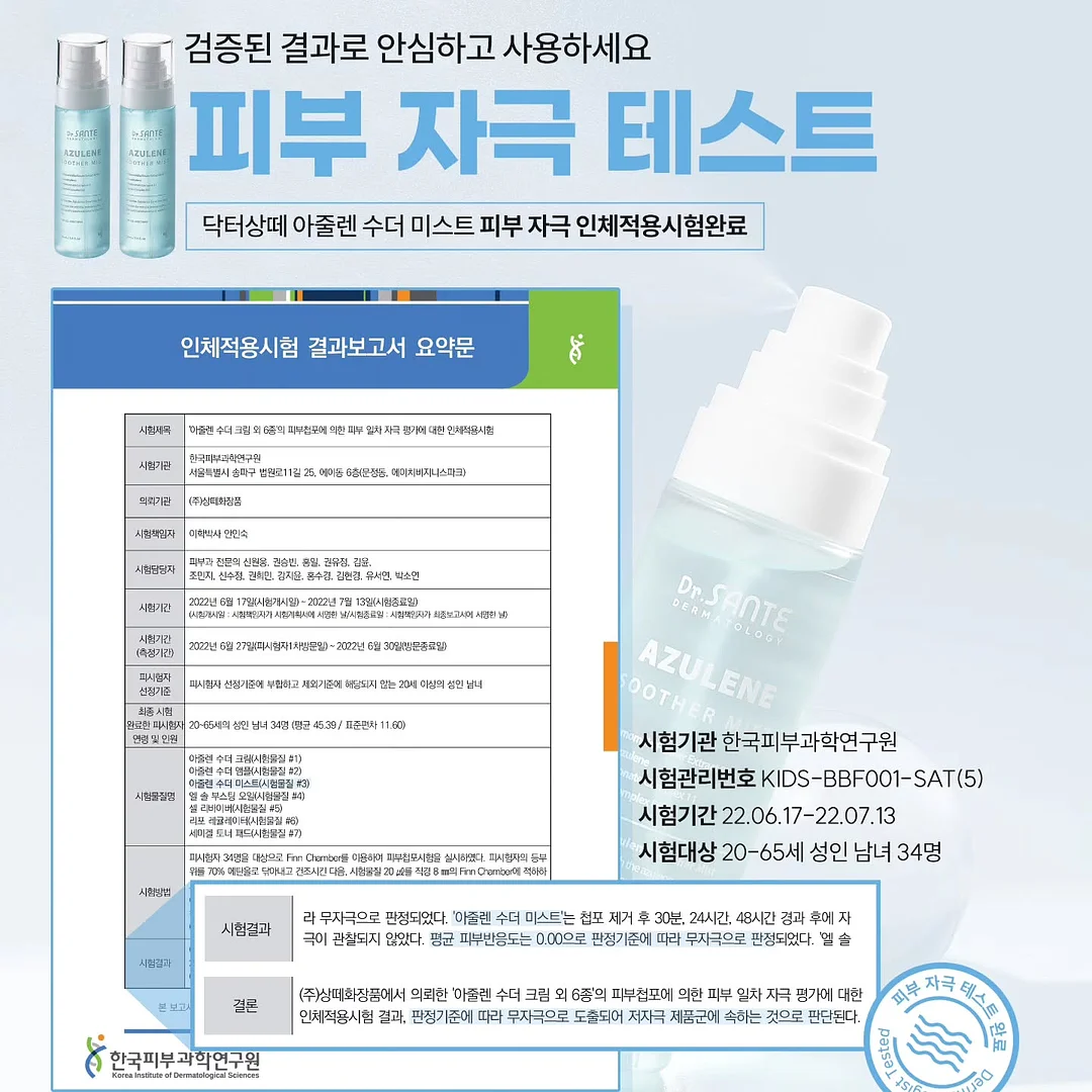 클라비스 에너제틱 링 8