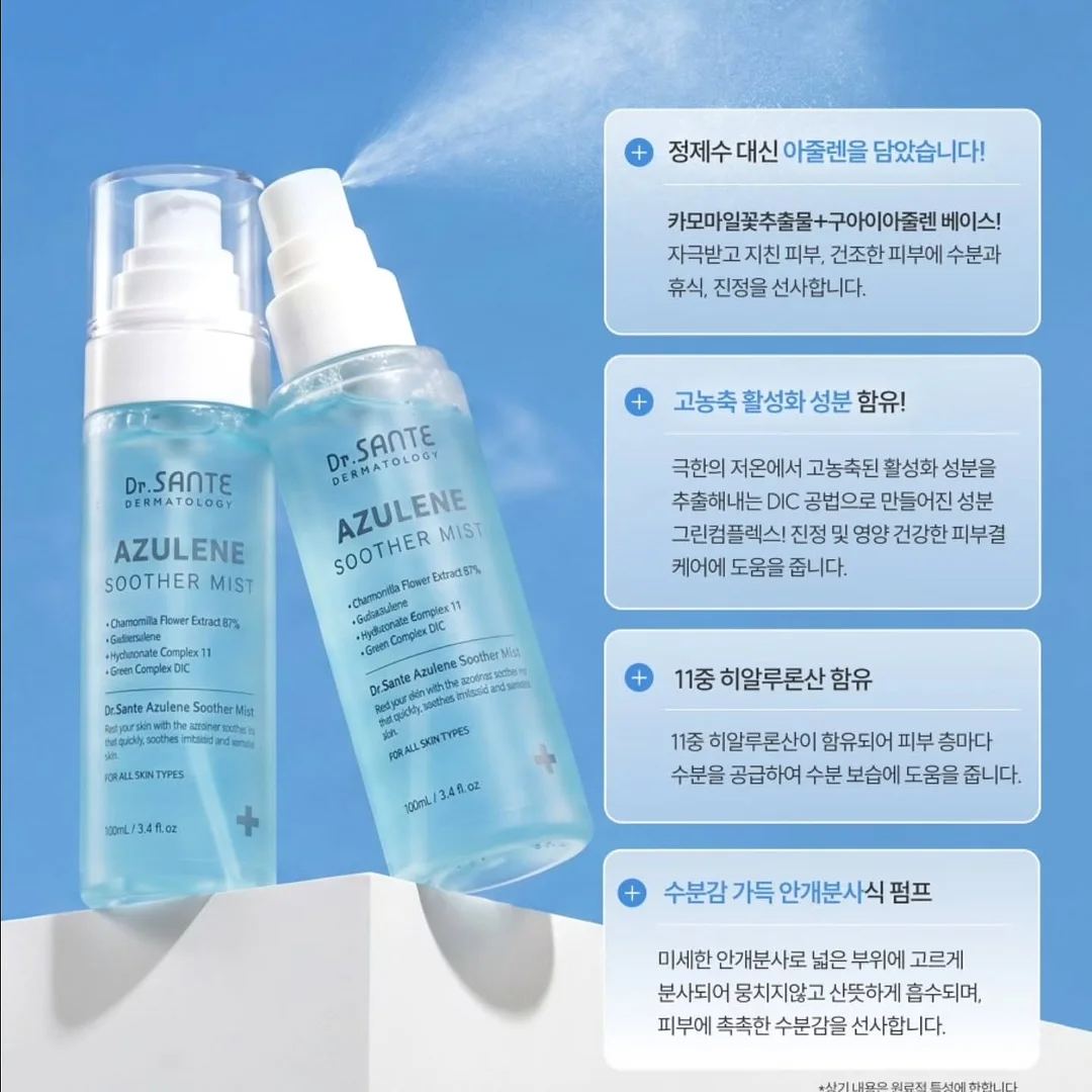클라비스 에너제틱 링 9