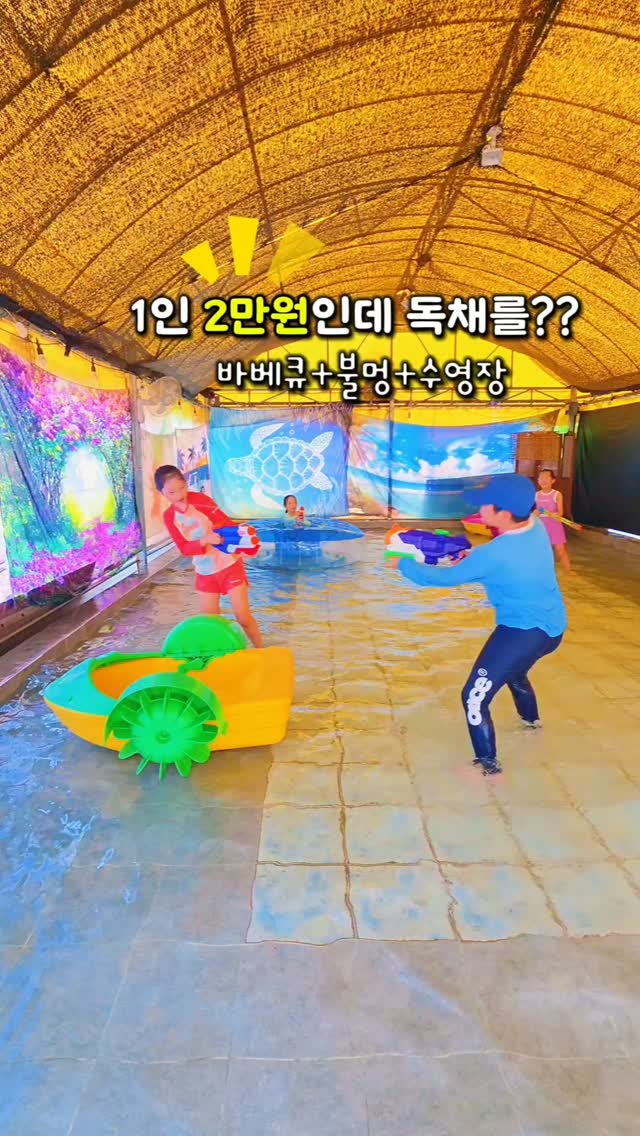 수건