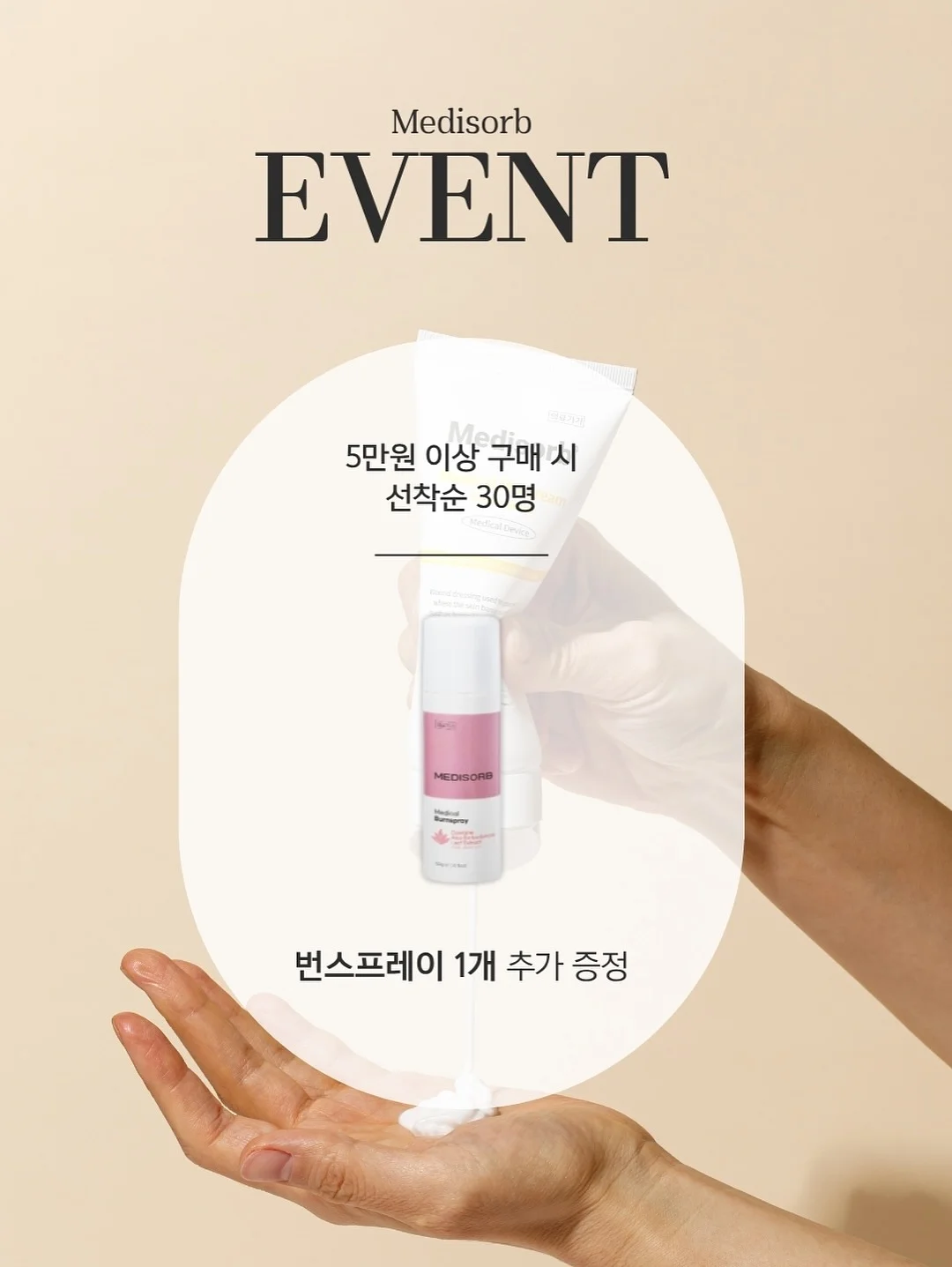 나물 무친 스텐볼 21센치 9