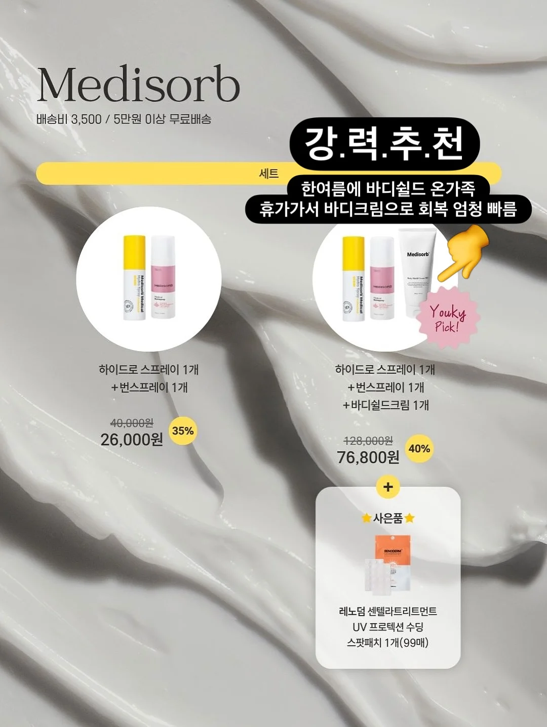 나물 무친 스텐볼 21센치 10
