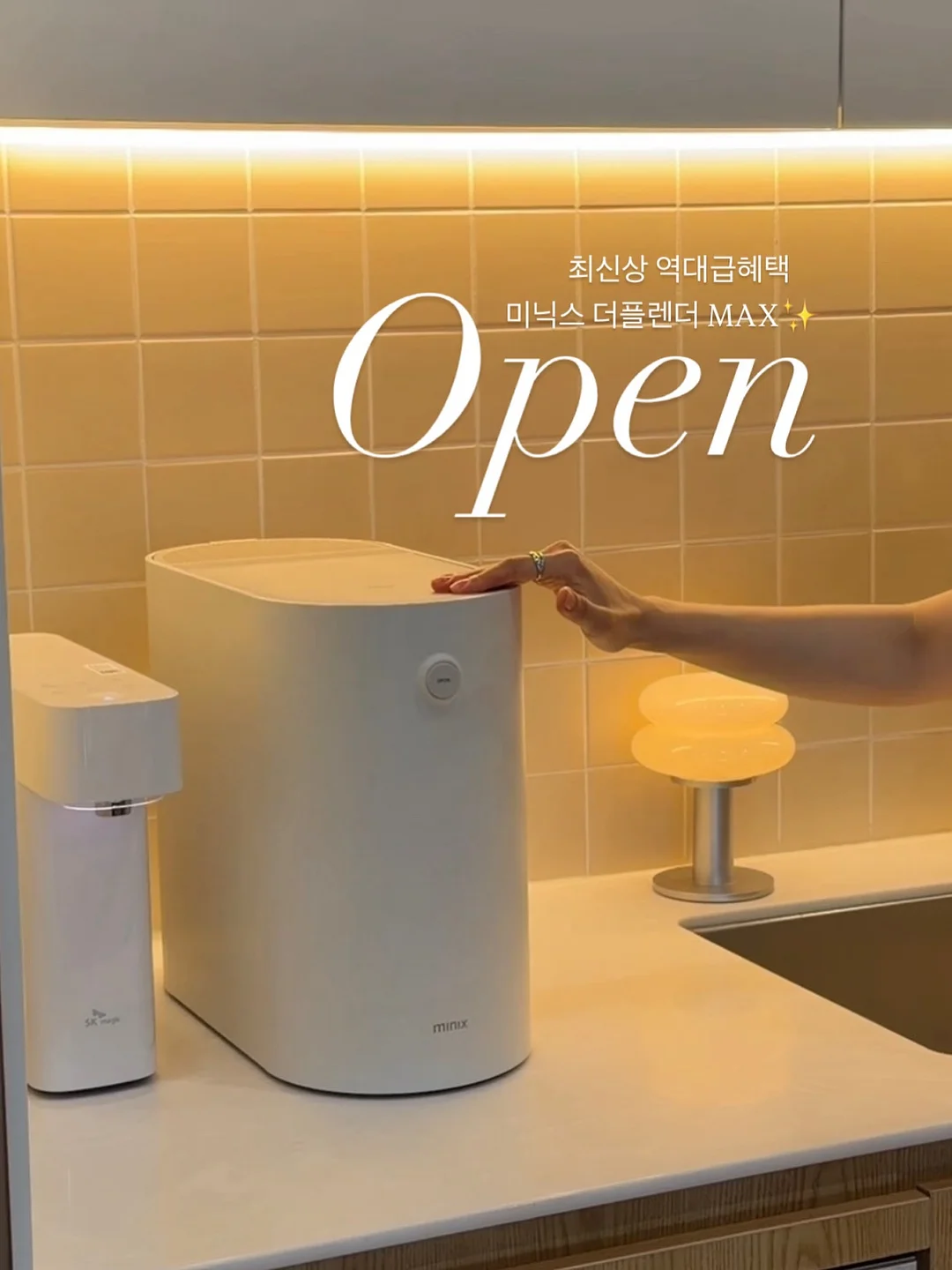 모아 면모달 배색 골지 실내복 1