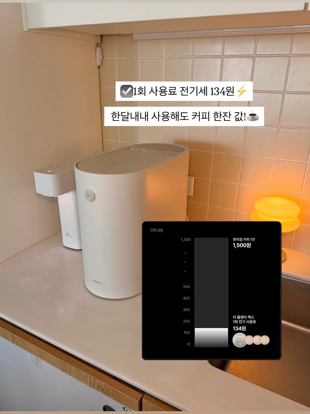 모아 면모달 배색 골지 실내복 14