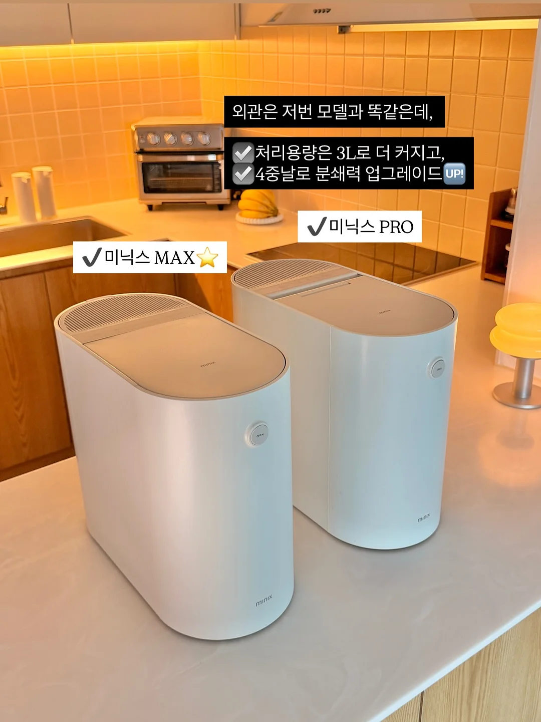 모아 면모달 배색 골지 실내복 16