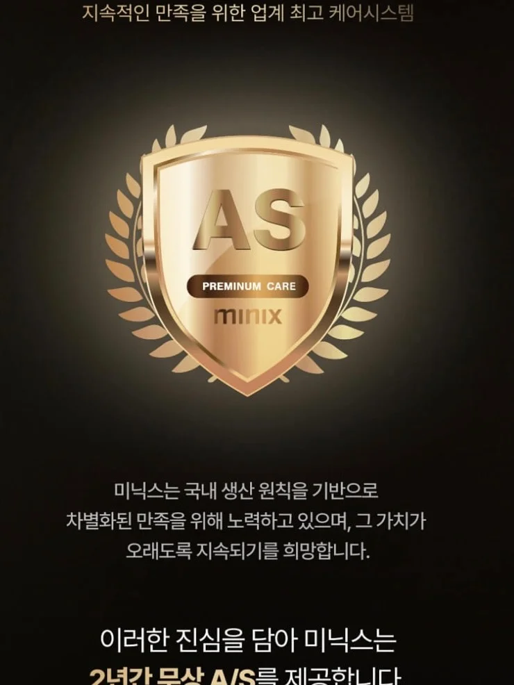 모아 면모달 배색 골지 실내복 19
