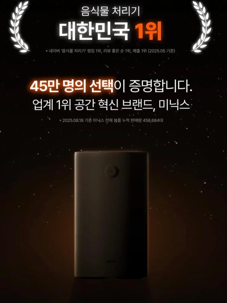모아 면모달 배색 골지 실내복 20