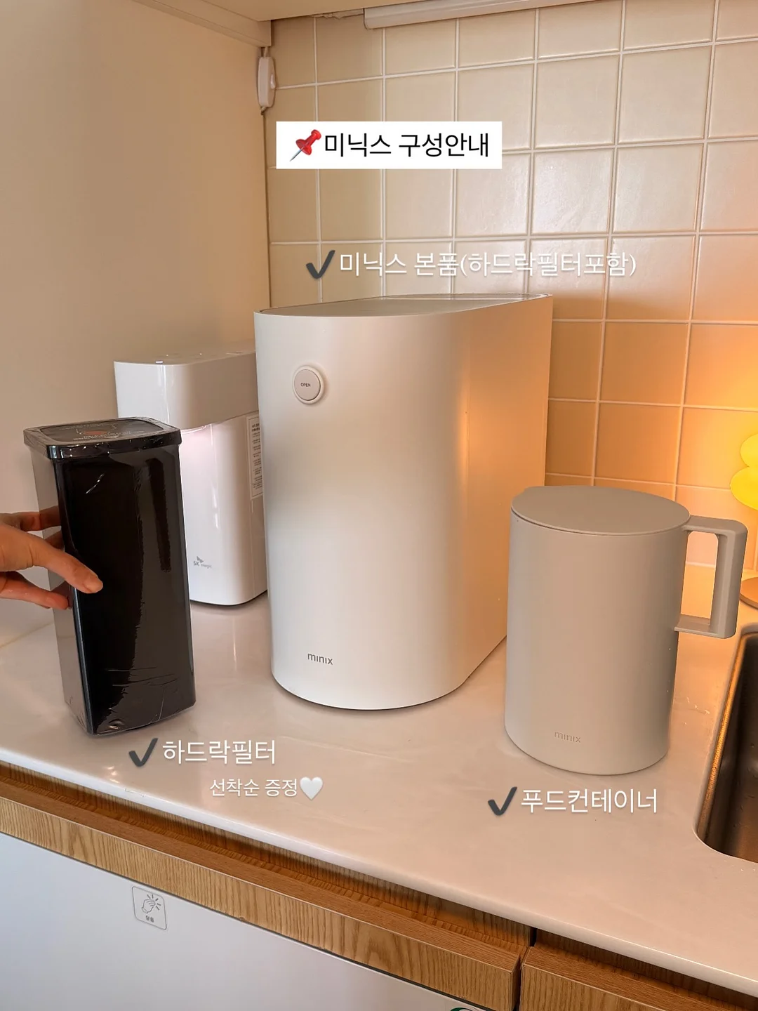 모아 면모달 배색 골지 실내복 2