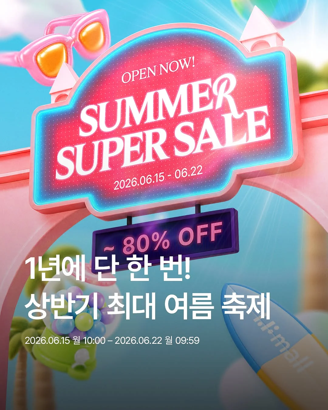 난각1번 계란 20구 1