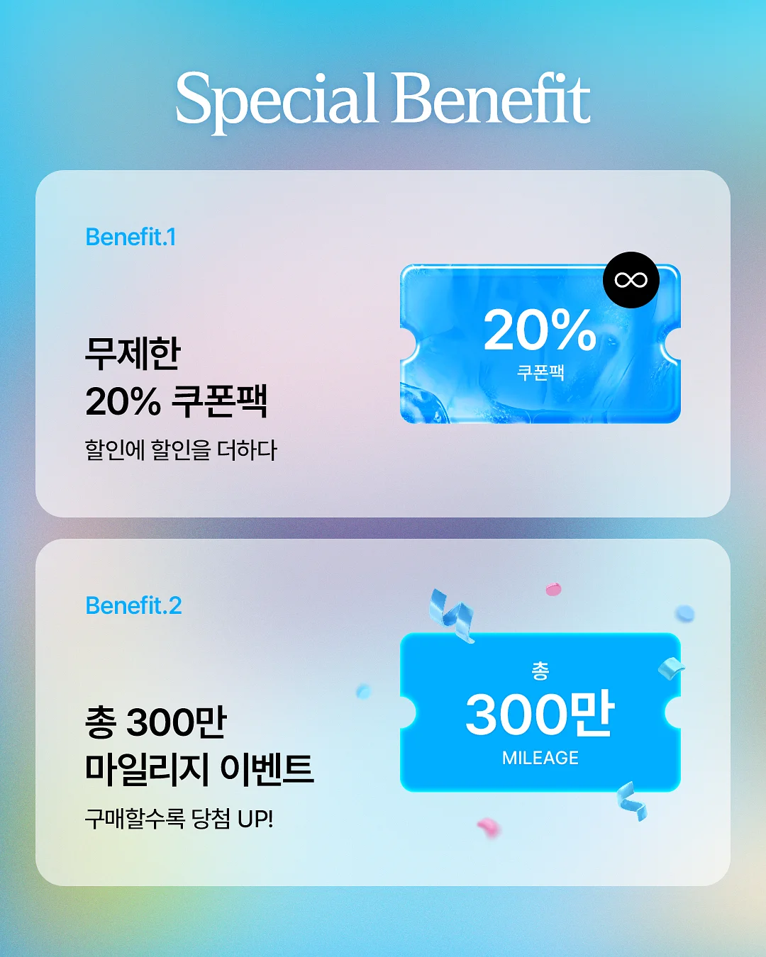 난각1번 계란 20구 2