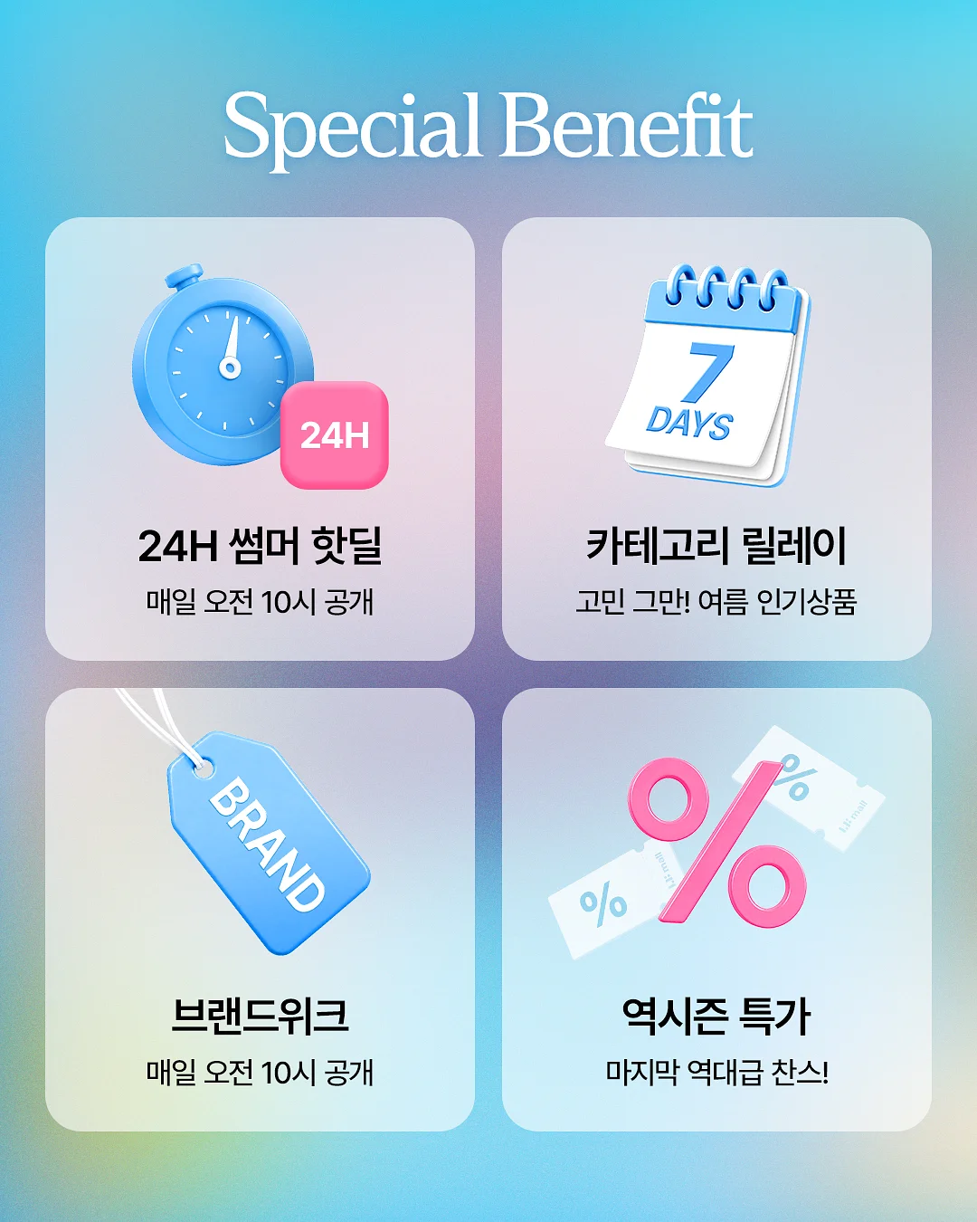 난각1번 계란 20구 3