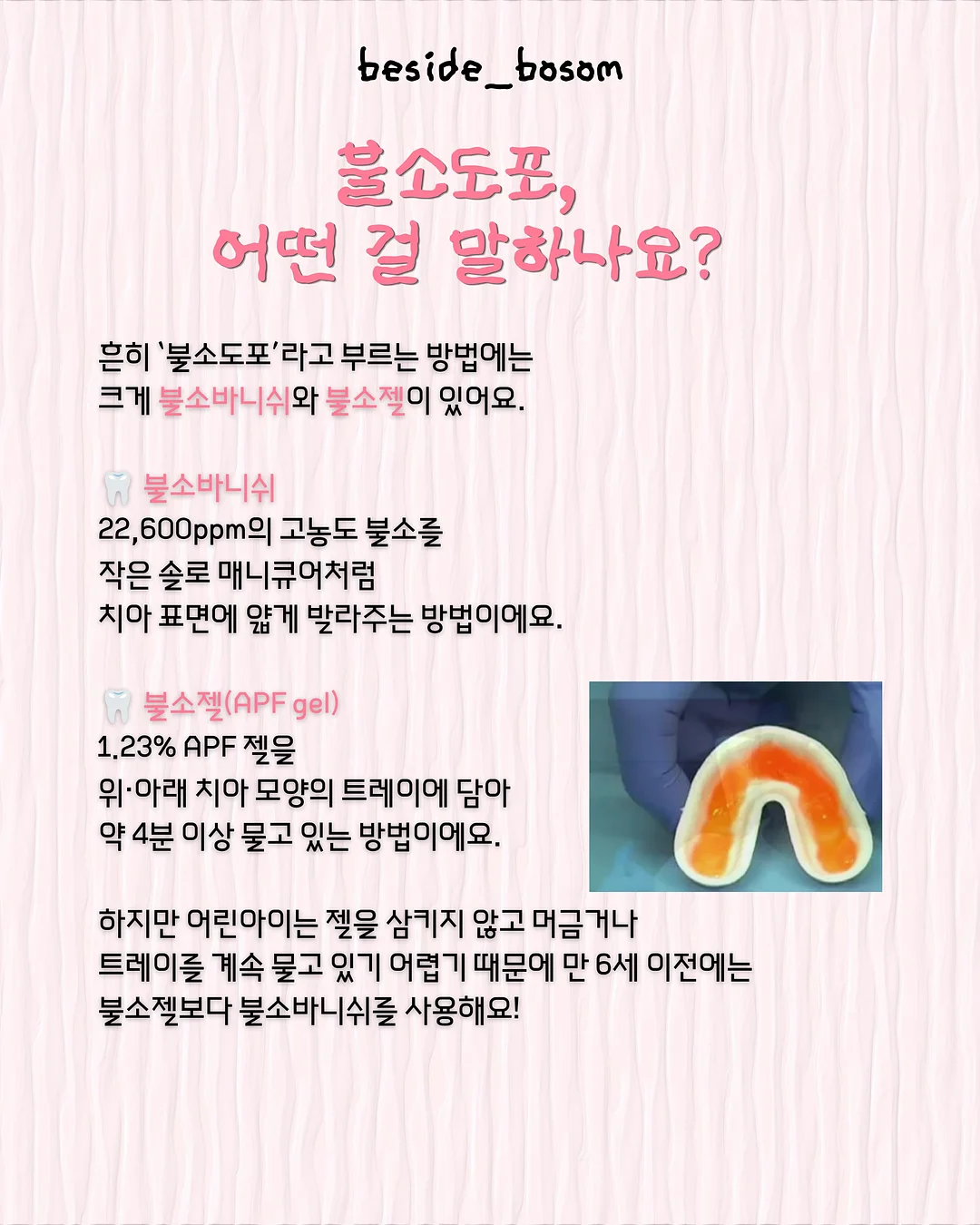 정동상림원 매매/전세/월세 2