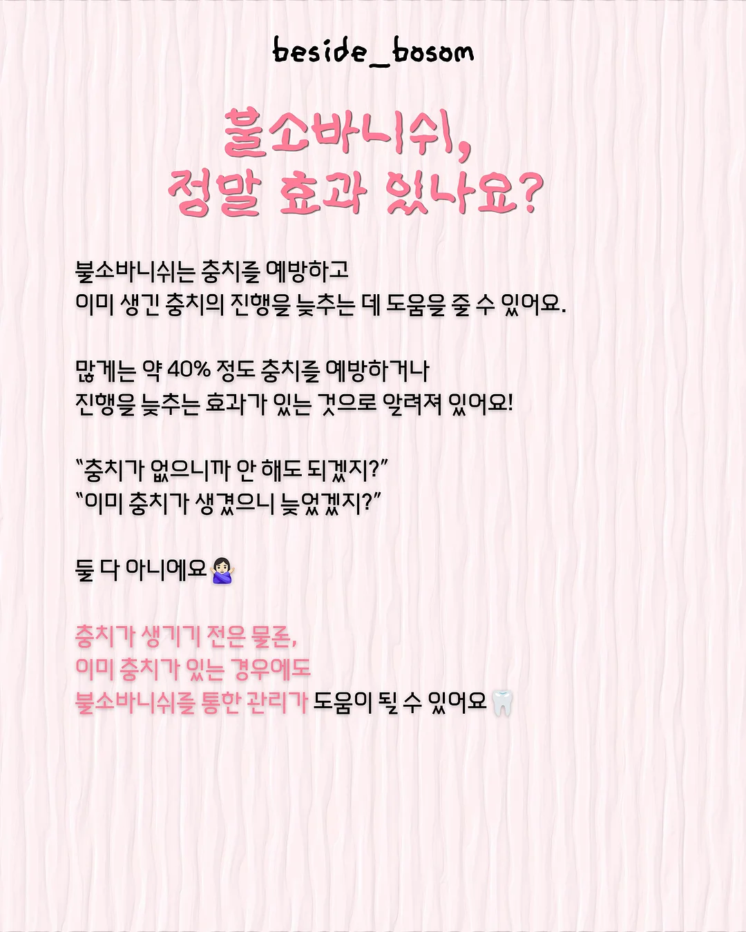 정동상림원 매매/전세/월세 7