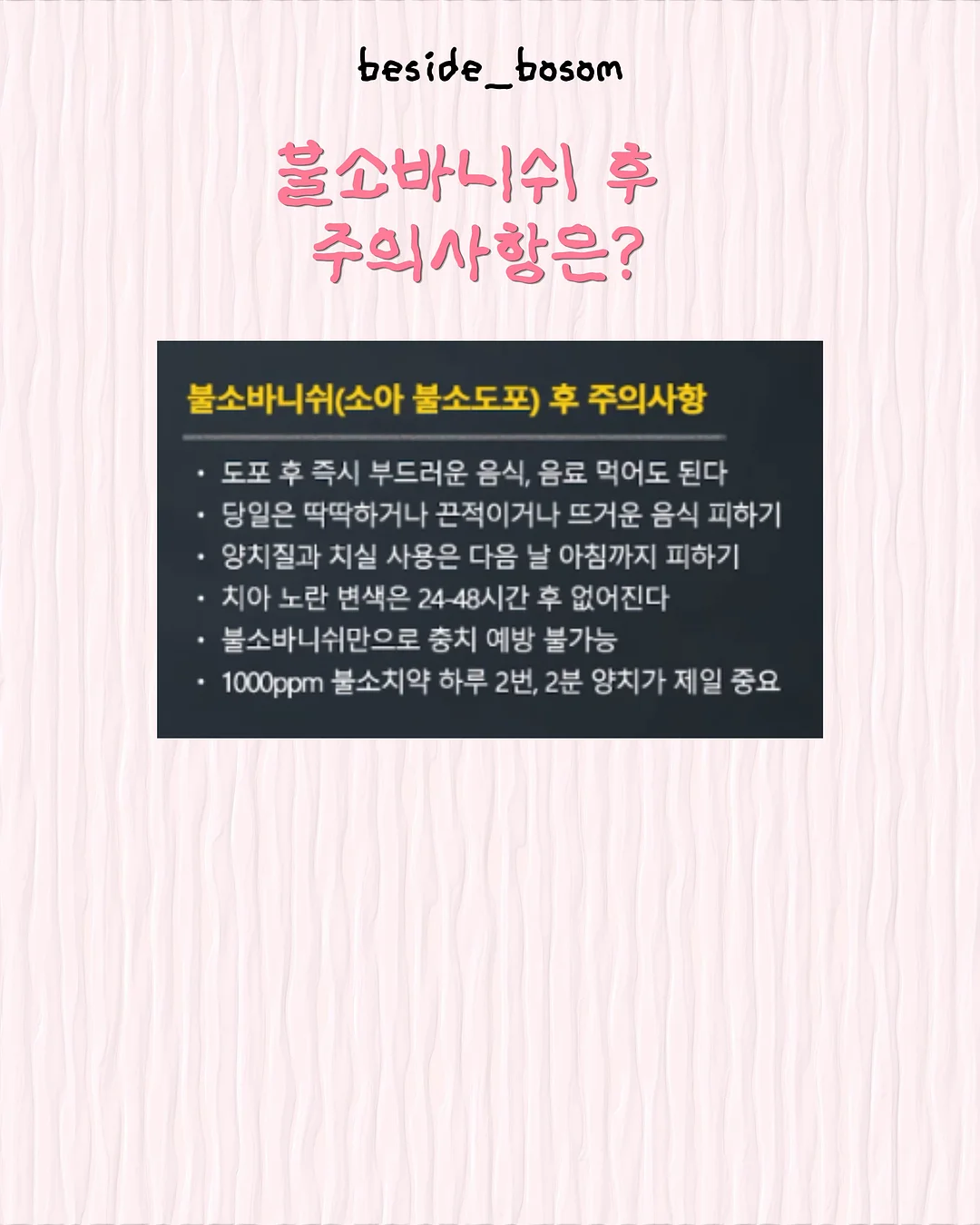 정동상림원 매매/전세/월세 8