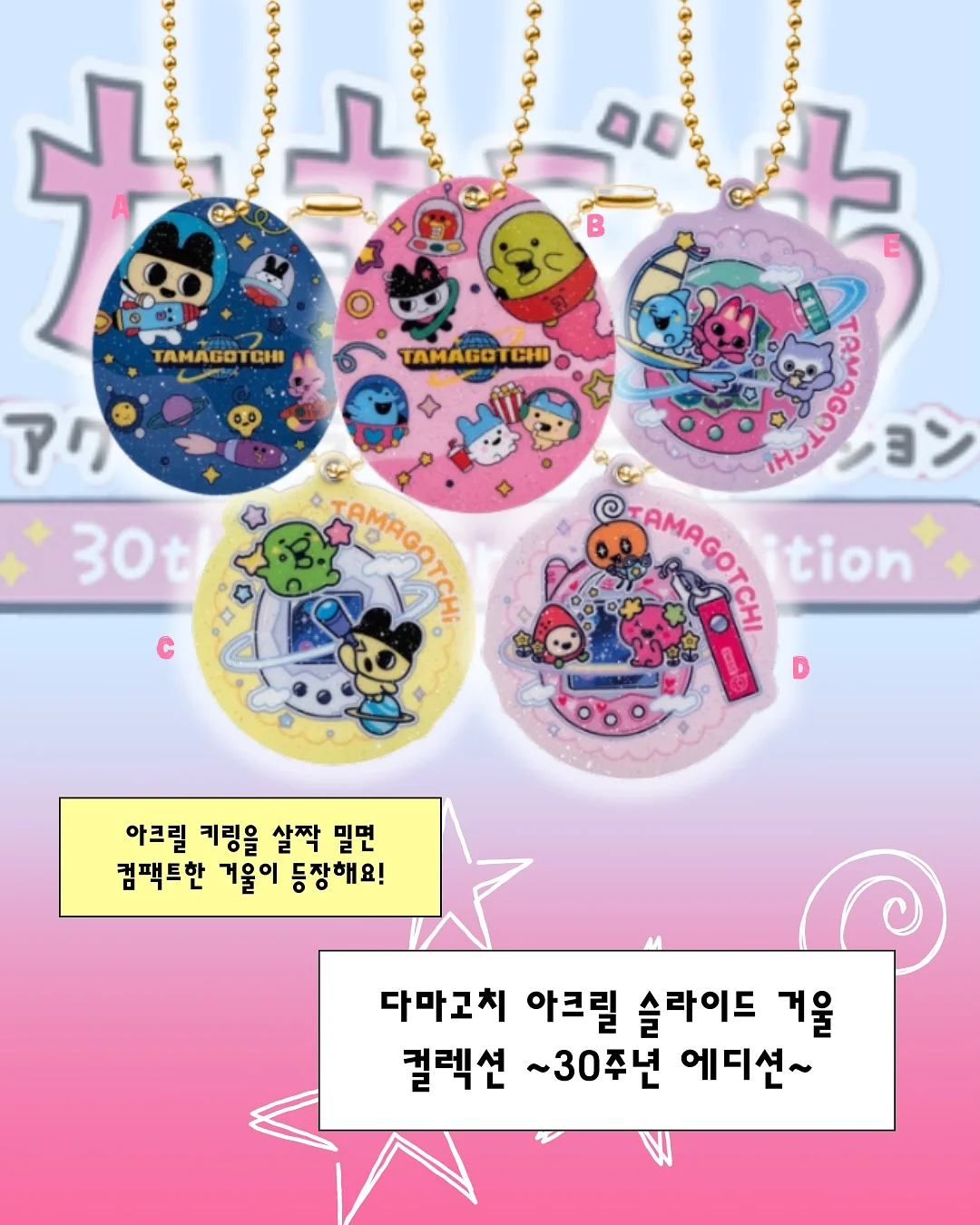 치즈칩 2