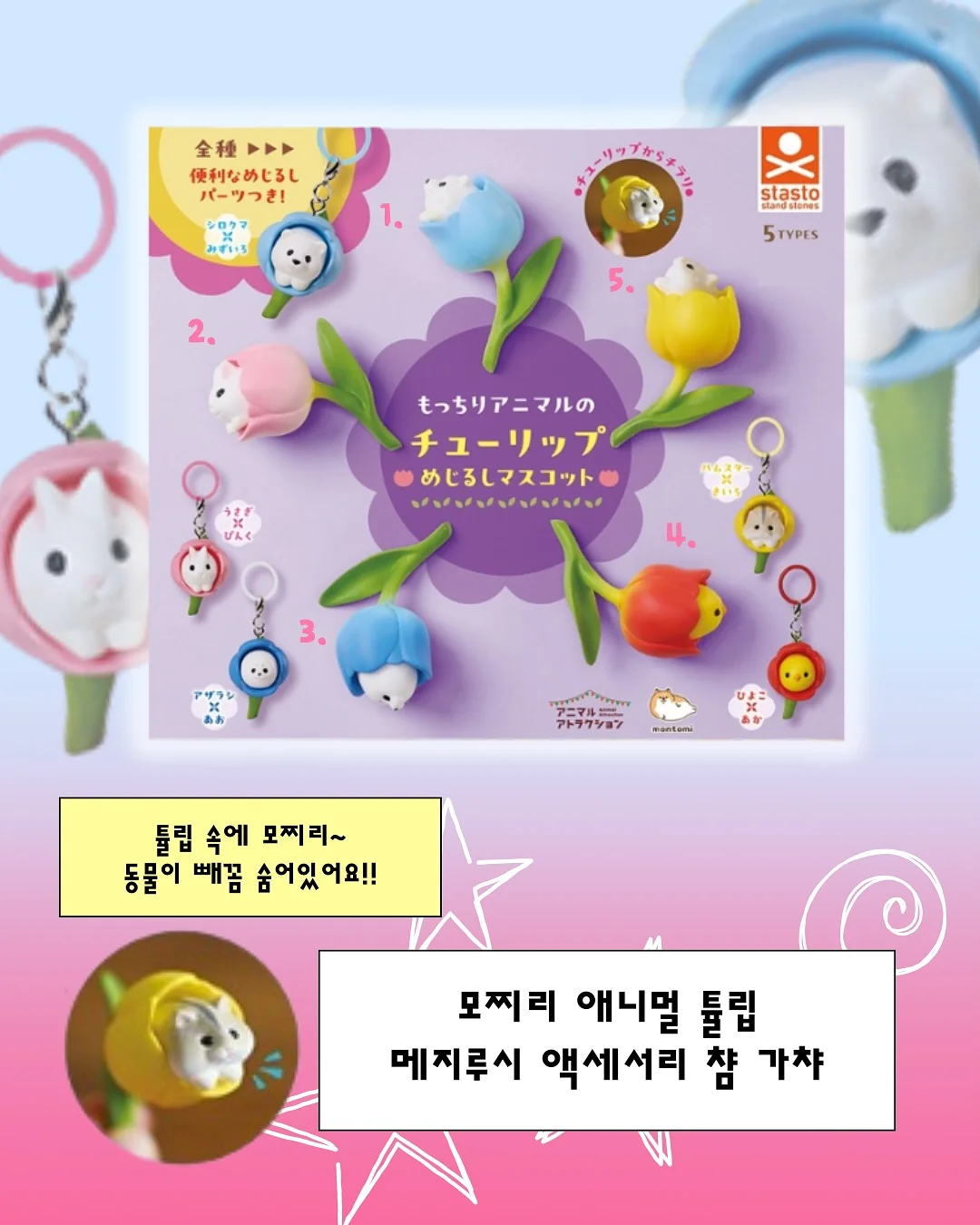 치즈칩 3