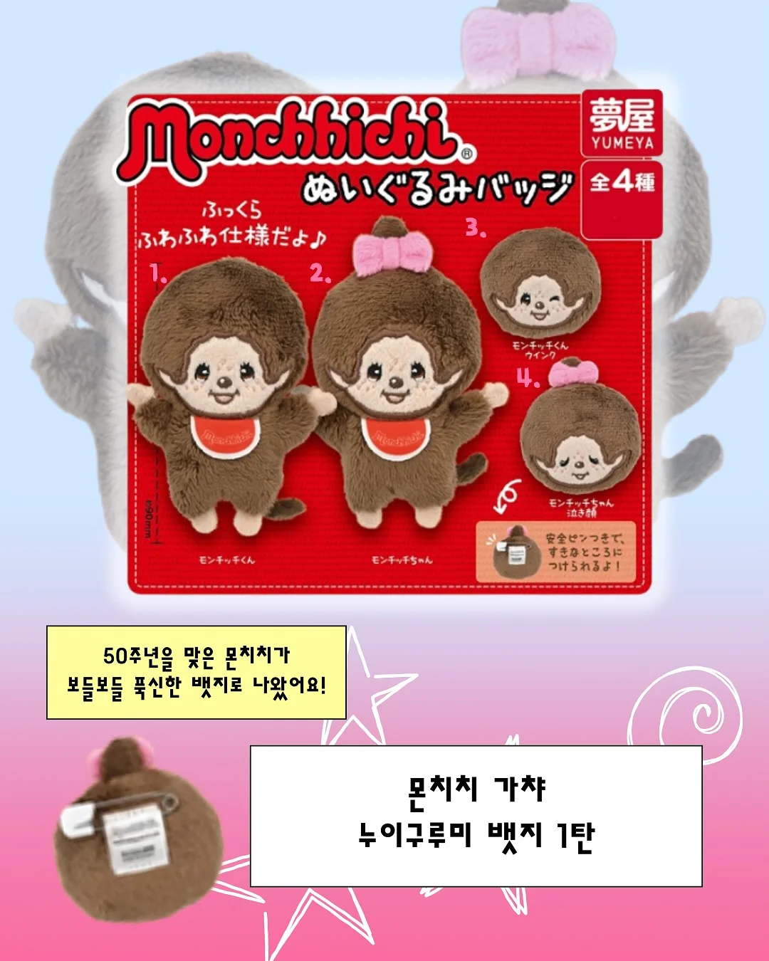치즈칩 5