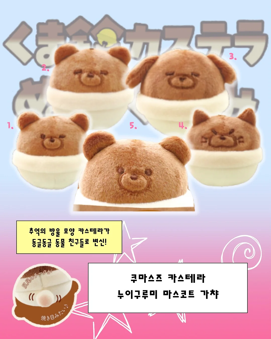 치즈칩 8