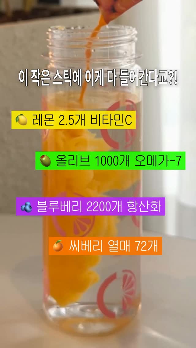 천연 위고비 레시피