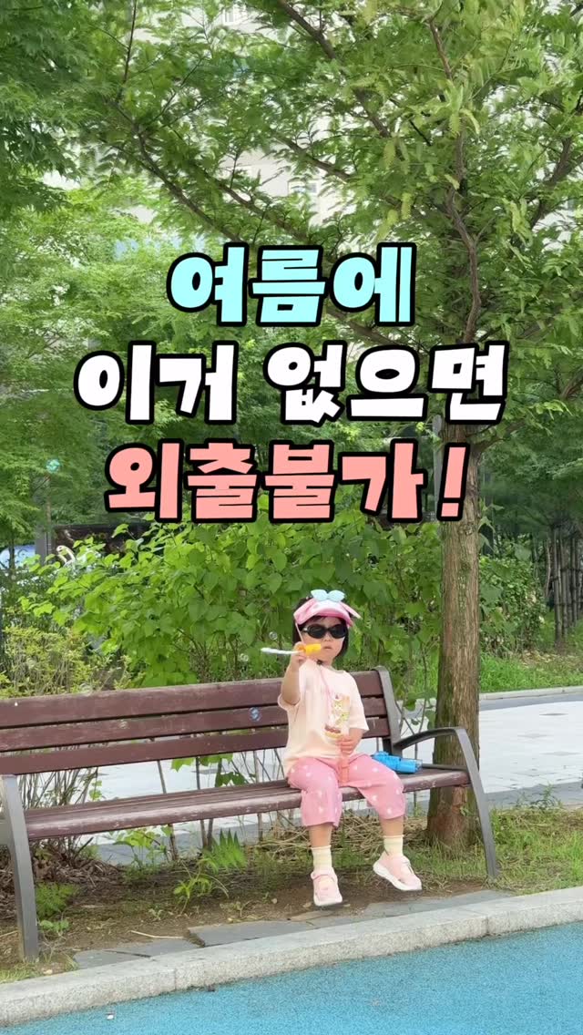 차량용 아이템